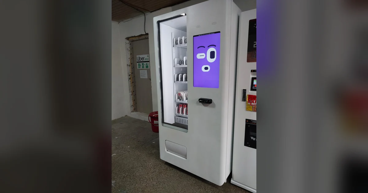 진도 냉장자판기 구매 설치 상담 대표 이미지