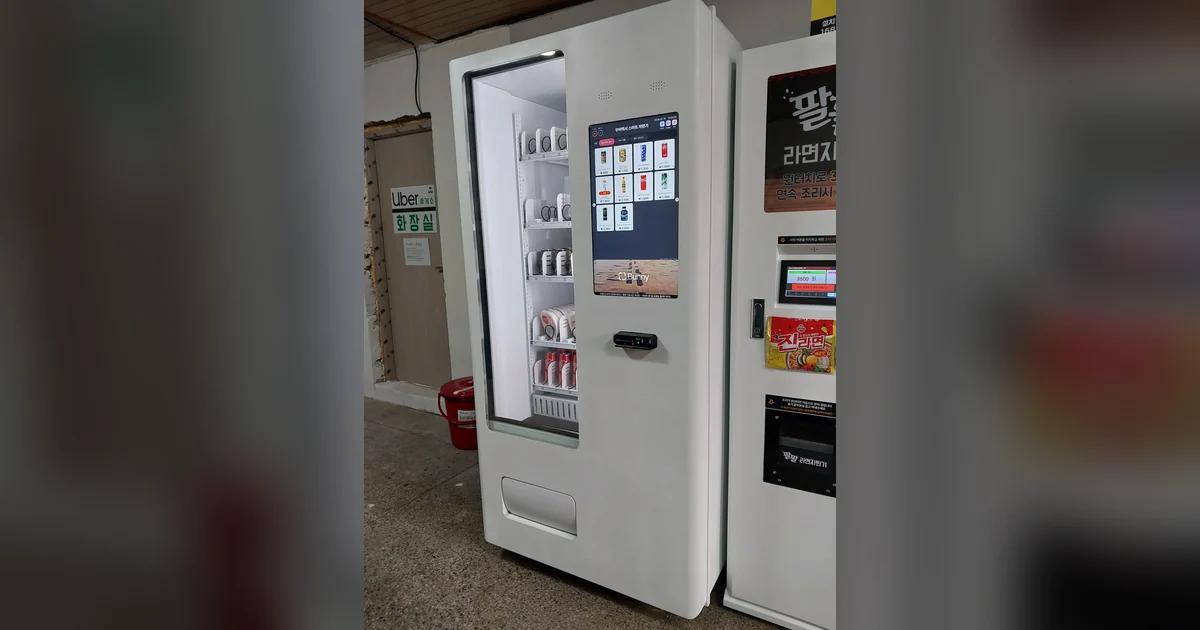 삼척 냉장자판기 구매 설치 상담 대표 이미지