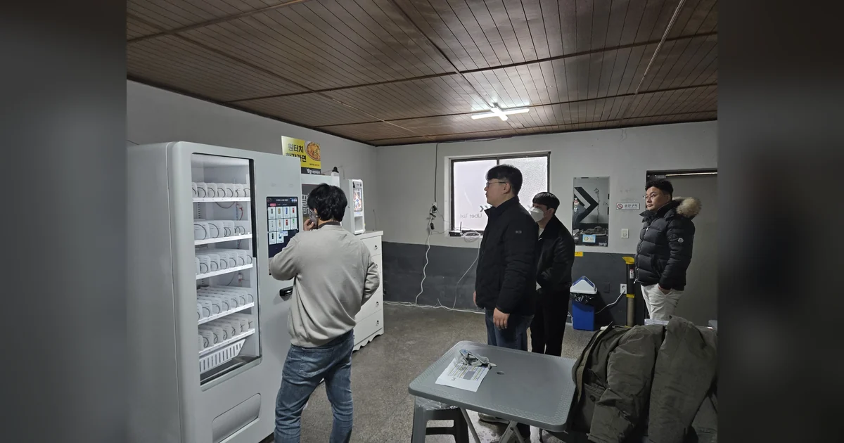 부안 냉장자판기 구매 설치 상담 대표 이미지