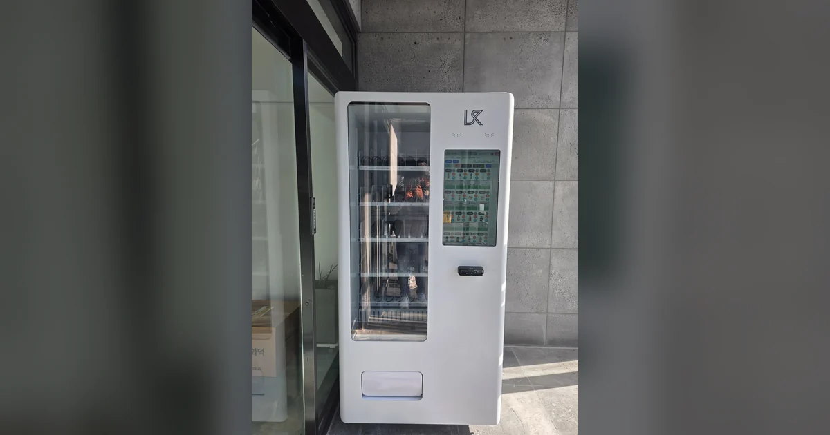 신안 냉장자판기 구매 설치 상담 대표 이미지